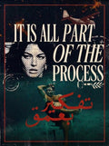 Deep Thinking Print | Arabic Surreal Collage Wall Art | Falla7 & Co