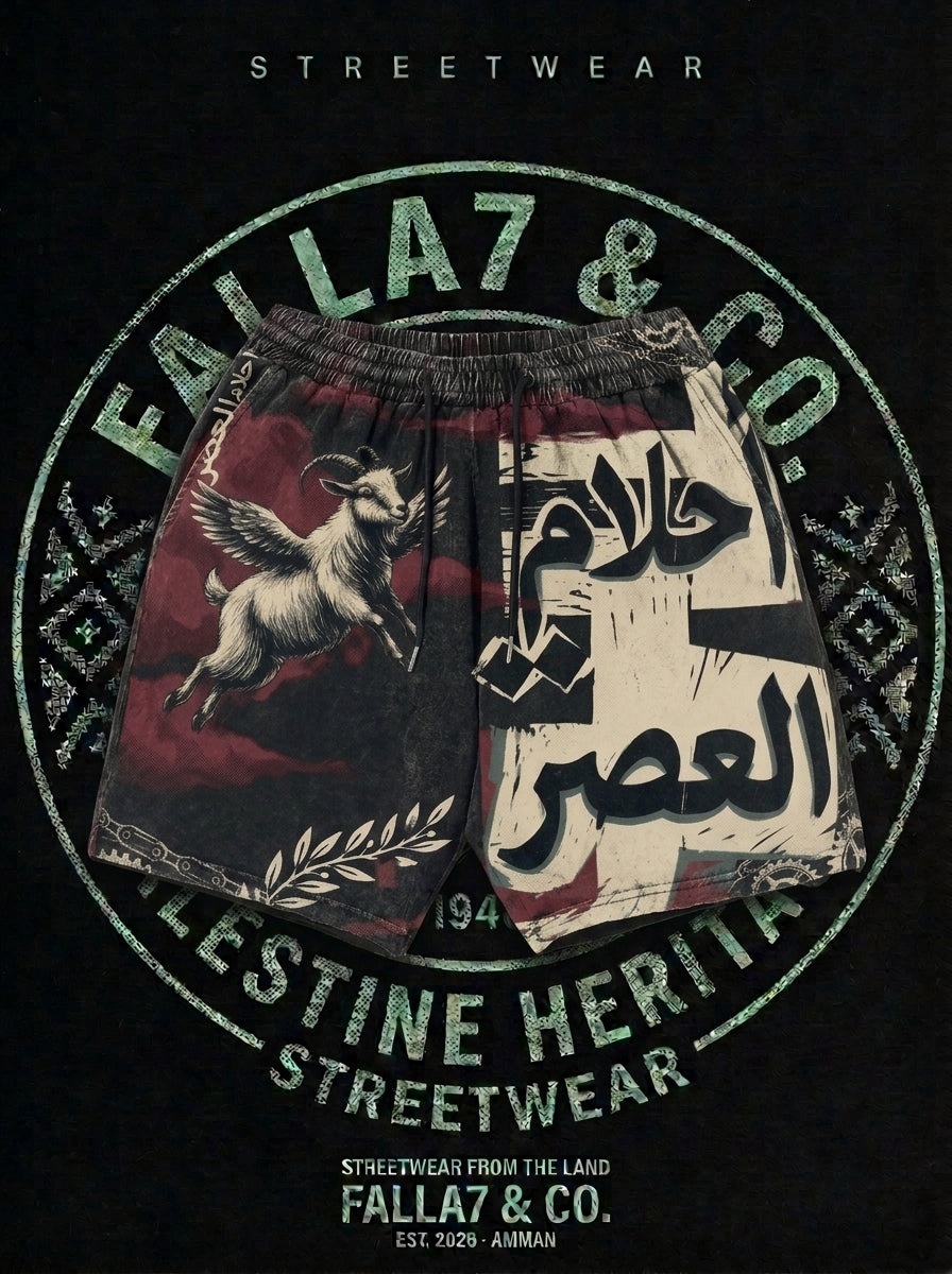 Dreams Of The Age Shorts | Arabic Graphic Shorts | Falla7 & Co.