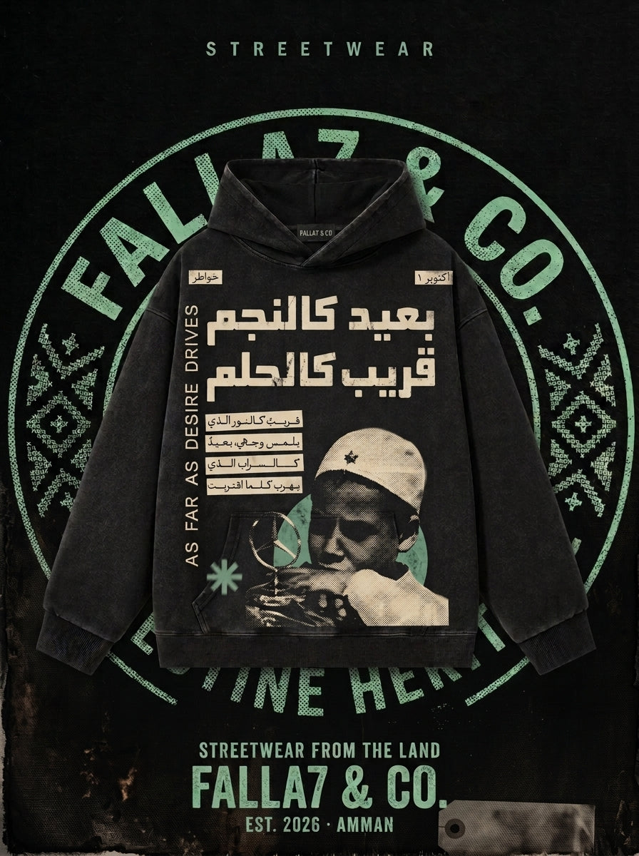 Far As A Star Hoodie | Arabic Poetry Graphic Hoodie | Falla7 & Co.